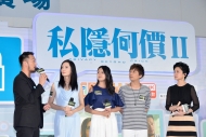 演員分享劇中角色：吳浩康飾演一位有精神問題的校工，而郭羨妮飾演他的心理醫生；江嘉敏飾演殘障人士，而趙善恆在劇中目睹她被網上欺凌。
