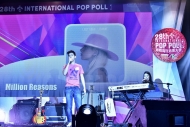 林奕匡与黄浩琳即席演绎「全年最受欢迎十大国际金曲」《Million Reasons》及《City Of Stars》，台下观众纷纷报以欢呼声。