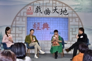 粵劇名伶李龍、梅雪詩憶述當年合演《帝女花之庵遇》的難忘回憶及心得。