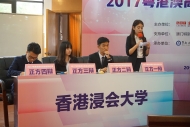 香港浸会大学普通话辩论队词锋锐利，勇夺冠军宝座。