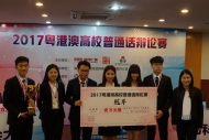 香港浸会大学普通话辩论队从香港电台普通话台节目总监王雅文手上接过奖杯。 
