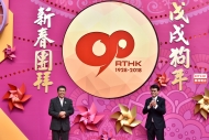 Secretary for Commerce & Economic Development Edward YAU and Director of Broadcasting LEUNG Ka-wing officiated the kick-off ceremony for the “90 Years of Broadcasting in Hong Kong”