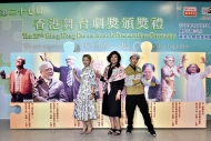 （左起）劉玉翠、黃淑儀、張達明同為鍾景輝高徒，他們在記者會中分享與King Sir 的有趣經歷。