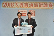 香港中文大學的戴俊和同學憑著傑出的辯才，同時獲得「總決賽優秀辯手」及「年度最佳辯手」兩項殊榮。