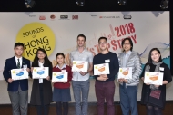七位得奖者昨日（12月11日）出席「香港故事创作比赛2018」颁奖礼。