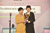 嶺南大學的麥華麒同學詞鋒銳利、盡展急才，獲選為「最佳辯論員」，並由消費者委員會總幹事黃鳳嫺頒贈獎盃。 