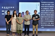 剧场导演谭孔文（右一）公布得奖好书──《西西研究资料（一至四册）》，并颁奖予主编何福仁（右二）、陈燕遐（左一）、赵晓彤（左二）及责任编辑张佩儿（中）。