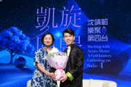 Director of Broadcasting Angelina Kwan extended heartfelt congratulations to Aristo.