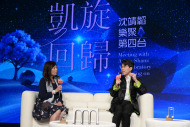 Renowned pianist Nancy Loo engaged in an inspiring discussion with Aristo.