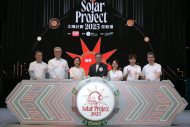 主禮嘉賓包括（左起）耀中耀華教育網絡學術及科學活動總監李乃堯、香港數碼港管理有限公司行政總裁鄭松岩博士、廣播處長關婉儀、商務及經濟發展局局長丘應樺、「太陽計劃2025」贊助及支持機構保華基金會主席助理陳麗生博士、歌手洪嘉豪、京港學術交流中心總裁徐海山。