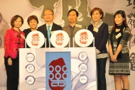 六大合辦華語電台代表主持啟動儀式
