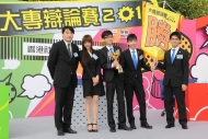 冠軍隊香港科技大學接受潘兆童(左一)頒發獎盃及勝利錦旗