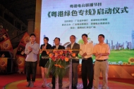 謝安琪及關楚耀赴番禺出席「粵港綠色專線」的啟動儀式。