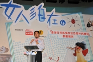 大會邀請香港樹仁大學新聞與傳播學系講師尹國輝，就《女人多自在》—「香港女性感情生活及與伴侶關係」問卷調查作報告及分析。