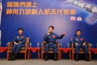 三位航天員，左起：劉洋、景海鵬、劉旺。