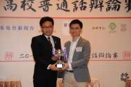 陳志剛(右)頒獎予第一場「最佳辯手」澳門理工學院的鄭毅