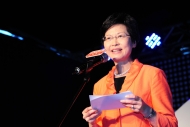 政務司司長林鄭月娥亦有到場為活動致辭。