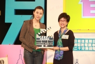 新闻处香港品牌管理组总新闻主任梁润芝致送以Lego拼凑出的导演拍板予蒙嘉慧导演。
