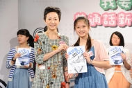 亚军由德望学校的中一生钟泳瑶夺得，她从评判陈淑庄(左)手上兴奋接过奖项。