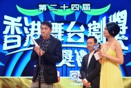 劉嘉玲憑《杜老誌》奪「最佳女主角（悲劇／正劇）」獎，由代表上台致謝辭。
