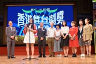 香港戲劇協會會長鍾景輝、副廣播處長（節目）戴健文頒發「最佳整體演出」獎予前進進戲劇工作坊製作的《後殖民食神之歌》。