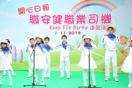 香港優秀兒童合唱團的小朋友以悅耳的歌聲為活動揭開序幕。