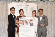四位主角在【結婚‧花‧車】的海報上簽名，象徵結婚的「簽紙」儀式。