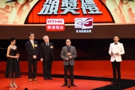 「最佳整體演出」獎由《親愛的‧胡雪巖》奪得，監製梁子麒（右二）從香港戲劇協會會長馮祿德（左三）及助理廣播處長（電台及節目策劃）陳耀華（左二）手上接過獎項。