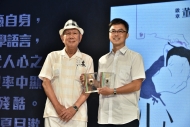 蔡炎培（左）頒獎予得獎書藉《心》的編輯主任陳逸華（右）。