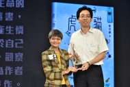 前教育署署長余黎青萍（左）頒獎予《虎地貓》的出版社助理總編輯黎耀強（右）。