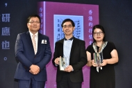 廣播處長梁家榮（左）頒獎予《香港的抒情史》作者陳國球（中）及編輯楊彥妮（右）。