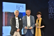 專欄作家李怡（左）頒獎《中國文化傳統的六個面向》的作者李歐梵（中）及編輯林驍（右）。