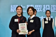 香港培正中學的彭樂研同學（左）以359票獲得「網上聽眾投選至Like大獎」。