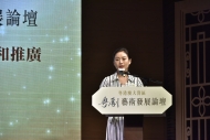广东粤剧院副院长曾小敏就「 粤剧文化艺术的传承发展和推广」作分享。