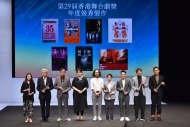 「年度优秀制作」奖项由香港艺术发展局大会委员及戏剧组主席李俊亮、康乐及文化事务署高级经理（戏剧及戏曲）郑惠贞颁发。