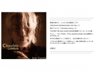 日本殿堂级歌手玉置浩二获得「全年最受欢迎日本金曲」铜奖及「全年最佳销量日文专辑」，他获奖后答谢香港电台及乐迷的支持。