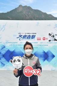 香港花式滑冰运动员李芷菁热切期待冬奥会及冬残奥会赛事。