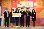 「2022大專普通話辯論賽」總決賽由香港浸會大學奪得冠軍寶座。