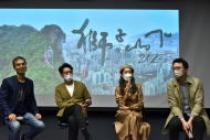 陸駿光、余香凝、導演戚家基、監製羅志華與香港知專設計學院學生暢談《獅子山下2022：麵糰家族》的製作花絮，以及分享拍攝感受。