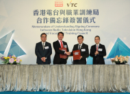 VTC與港台簽署合作備忘錄，由VTC執行幹事唐智強（右二）及廣播處長張國財（左二）簽署，商務及經濟發展局局長丘應樺（左一）及VTC主席戴澤棠（右一）共同見證。