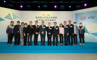 主禮嘉賓、VTC及港台代表，以及HKDI畢業生合照。