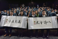 嘉賓與數十名校長、老師一同觀賞電影國產動畫《長安三萬里》，推廣學習唐詩，傳揚中國傳統文化。