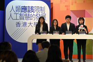 「2023大專普通話辯論賽」由香港大學以3:0勝出。