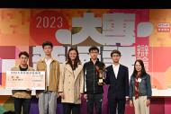 「2023大專普通話辯論賽」雙季軍隊伍之一──香港科技大學。