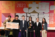 「2023大專普通話辯論賽」雙季軍隊伍之一──香港浸會大學。